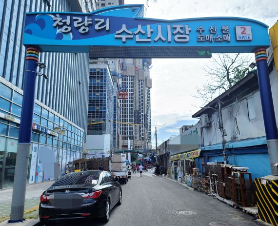 서울 동대문구 청량리수산시장 © 뉴스1 조현기 기자