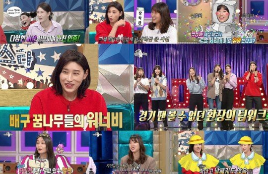[서울=뉴시스] 라디오스타 (사진=MBC) photo@newsis.com *재판매 및 DB 금지