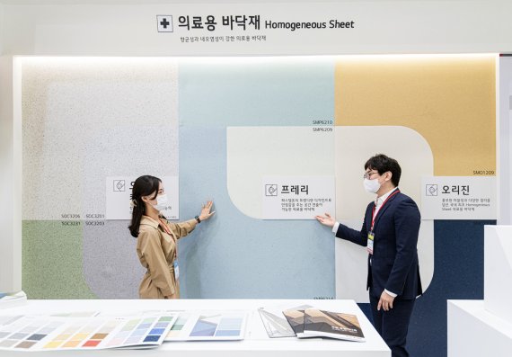 9월30일 서울 코엑스에서 열리고 있는 ‘2021 K-HOSPITAL FAIR(국제병원의료산업박람회)'에서 LX하우시스 직원이 전시부스를 찾은 고객에게 의료시설용 전용 바닥재 제품에 대해 설명하고 있다. LX하우시스 제공.
