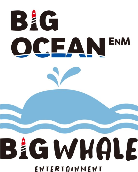 빅오션ENM, 빅웨일엔터테인먼트 © 뉴스1