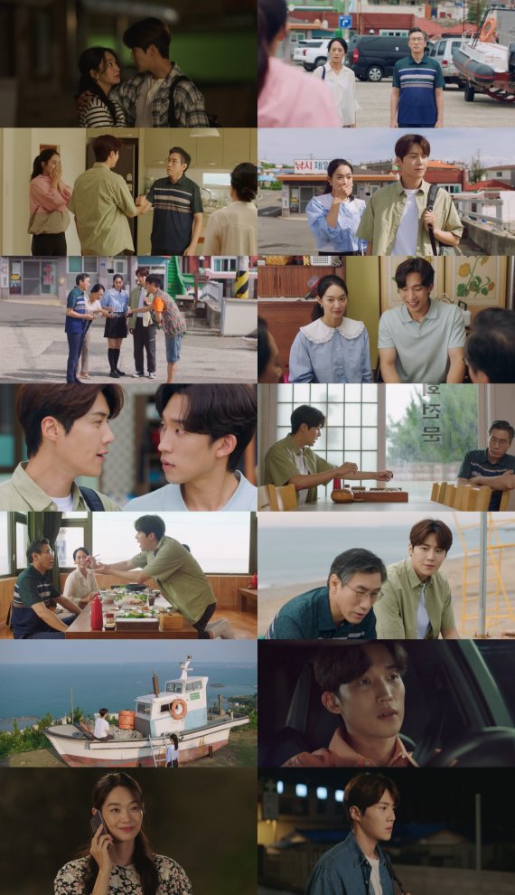 [서울=뉴시스]25일 방송된 tvN 주말극 '갯마을 차차차' (사진 = tvN) 2021.9.26. photo@newsis.com