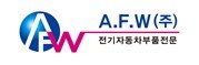 [특징주] 에이에프더블류, 전기차용 배터리 모듈 특허 등록에 강세