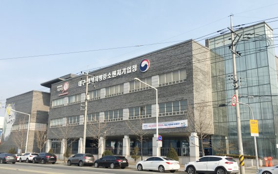 대구·경북지방중소벤처기업청 전경© 뉴스1