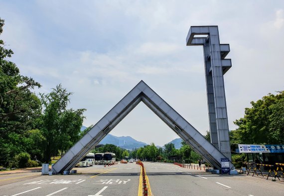 비대면 시대 대학가에 '메타버스' 바람…서울대에 동아리 등장