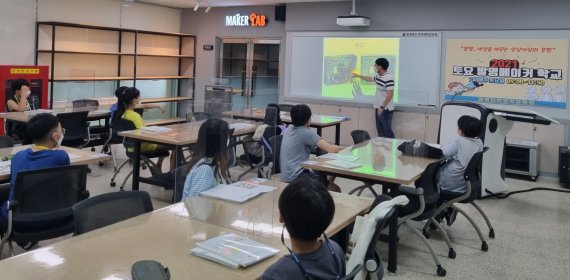 충북자연과학교육원 2021 토요 발명메이커 학교 운영 모습.© 뉴스1