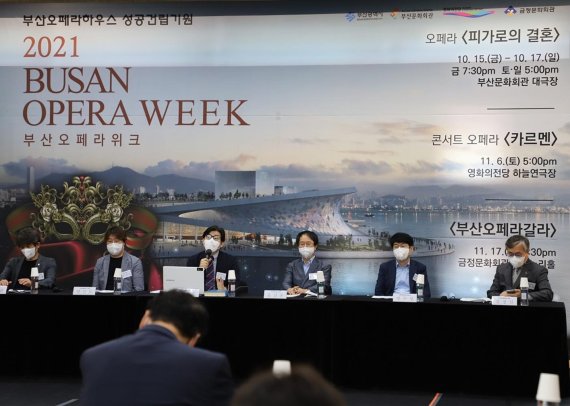 [부산=뉴시스] 허상천 기자 =부산시는 ‘2021 부산 오페라 위크(Busan Opera Week)’를 오는 15일부터 내달 17일까지 개최한다고 3일 밝혔다. 2021.10.03. (사진 = 부산시 제공) photo@newsis.com *재판매 및 DB 금지