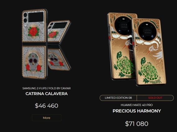 갤럭시Z플립3을 백금·루비·사파이어·에메랄드·다이아몬드 등으로 장식한 '카트리나 칼라베라' 에디션(왼쪽)과 화웨이P40 프로를 개조한 '귀중한 조화' 에디션 © 뉴스1