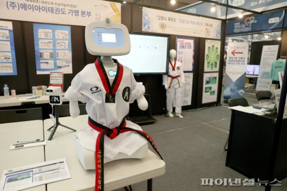 2021 고양시-KTA 태권도장교육-산업박람회 부스. 사진제공=고양시