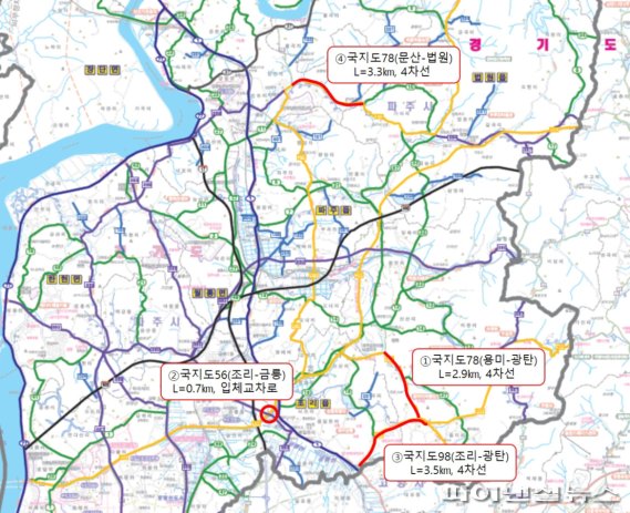 파주시 4개 국지도 4차로 확장, 국토부 결정