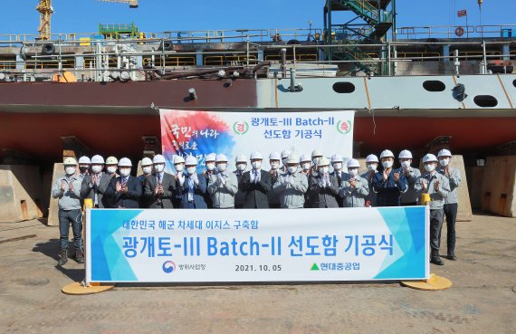 현대중, 차세대 이지스함 건조.. 잠수함 대응력 획기적 향상