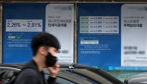 국내 시중은행들이 금융당국의 대출규제에 따라 1개월새 대출금리를 0.4% 포인트(P) 가량 높이고, 전세자금대출도 한도를 줄이면서 시중에 '돈가뭄'이 현실화되고 있다. 지난 4일 서울 소재 은행 외벽에 전세대출 상품관련 안내문이 눈길을 끌고 있다. 뉴시스