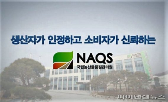 스페인 돼지고기+중국 고사리가 ‘제주 고사리삼겹살’로 둔갑