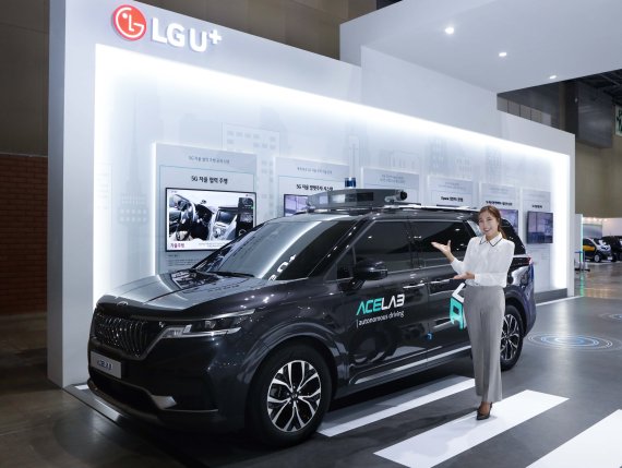 LG유플러스는 ACELAB과 손잡고 고양시 킨텍스에서 열리는 2021 그린뉴딜엑스포에서 5G 자율주행차를 비롯한 모빌리티 기술 및 서비스를 선보인다. LG유플러스 모델이 행사 현장에서 5G 자율주행차를 알리고 있다. LG유플러스 제공
