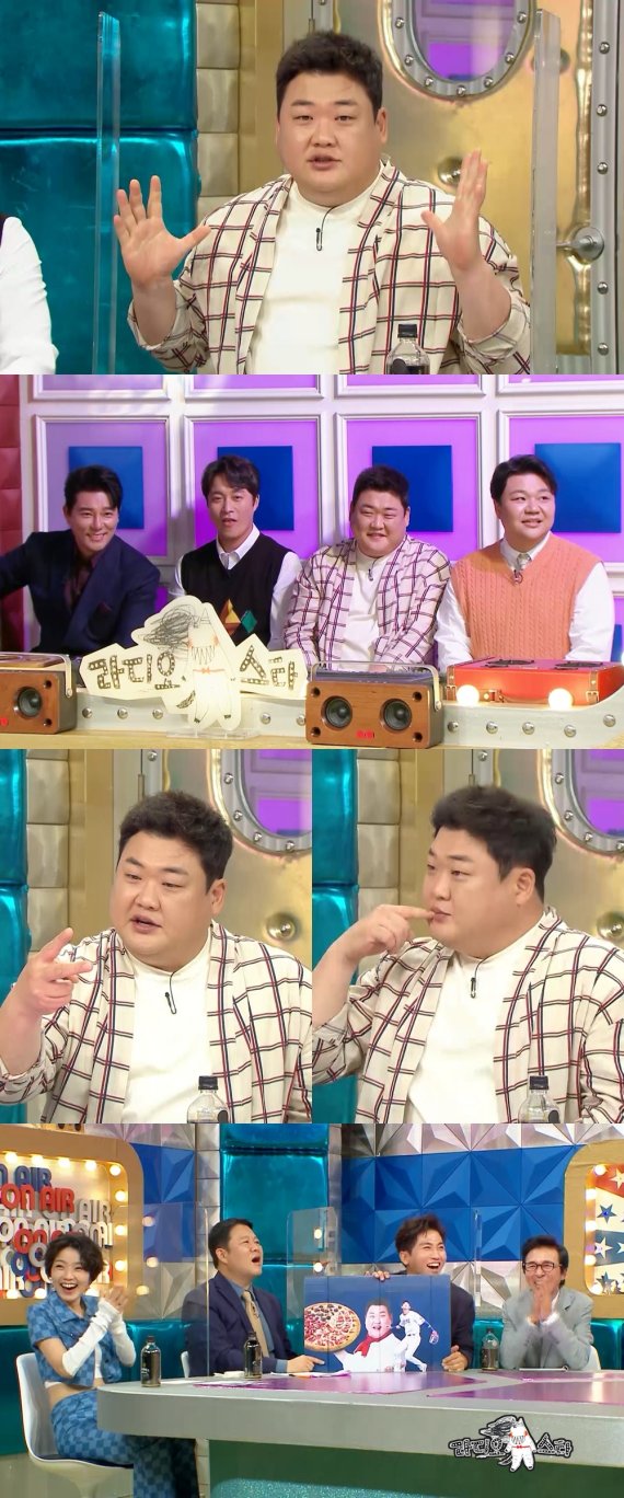 [서울=뉴시스] '라디오스타'. 2021.10.06. (사진 = MBC '라디오스타' 제공) photo@newsis.com