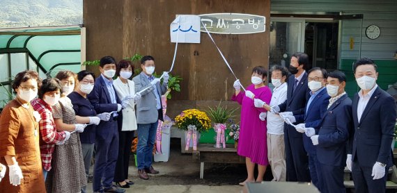 김천시 고씨공방 백년소공인 현판식/© 뉴스1