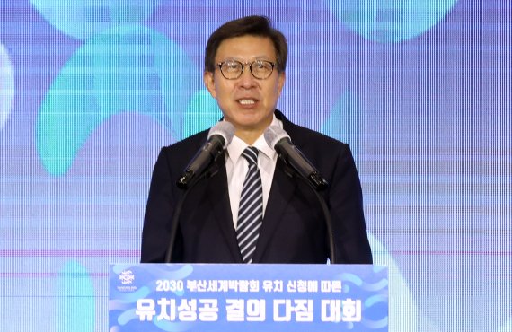 박형준 부산시장. 사진=뉴스1