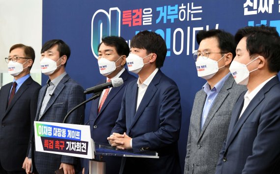 이준석 국민의힘 대표와 대선 예비후보들이 6일 국회에서 이재명 경기도지사의 대장동 게이트에 대한 특검을 촉구하는 기자회견을 갖고 있다. 사진=박범준 기자