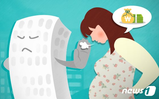 "육아휴직 쓰지마" 최근 3년 377건 신고 접수…처벌 드물어