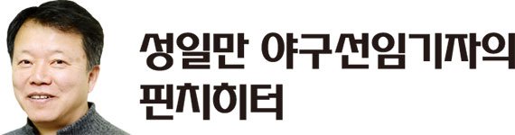 "우리 친구 아니가"…부산 두 친구, 같은 꿈을 꾸다 [성일만의 핀치히터]