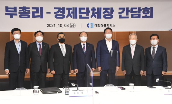 홍남기 "NDC 40% 상향, 어렵지만 가야할 길…경제계 협력 요청"