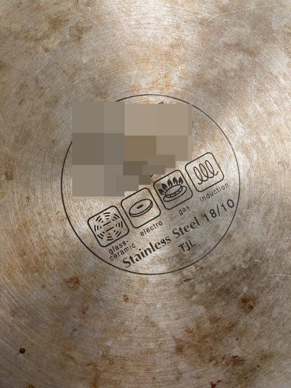 인덕션을 이용할 수 있는 용기에는 가장 오른쪽의 코일 마크나 IH라고 적혀있다. /뉴스1