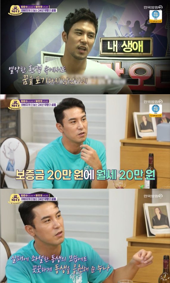 '갓파더' 캡처 © 뉴스1