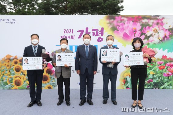 가평군 8일 제54회 군민의날 명예군민 및 도민상 수상자 시상. 사진제공=가평군