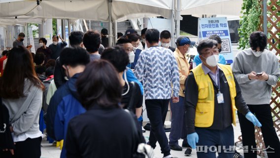 이른 아침부터 긴 줄 이루는 마포보건소 선별진료소