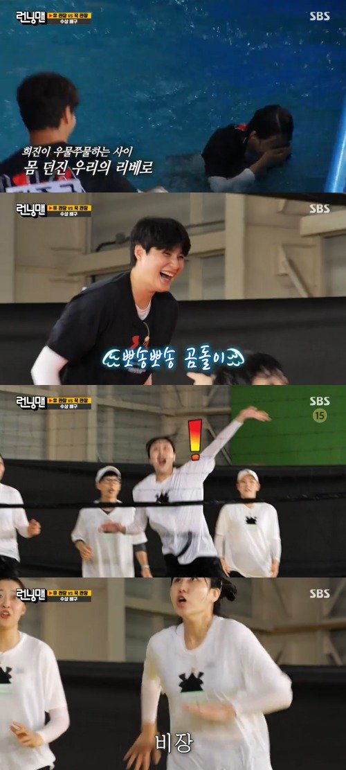 SBS '런닝맨' 방송 화면 캡처 © 뉴스1
