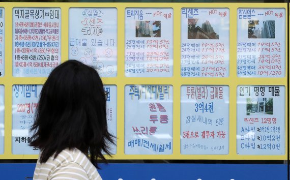 서울시내 한 공인중개사 사무소에 붙어있는 부동산 매물 전단. 2021.9.24/뉴스1 © News1 김진환 기자