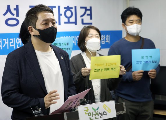 임태훈 군인권센터 소장이 12일 오전 서울 마포구 군인권센터에서 열린 공공성 포기한 군 급식 개악안 비판 및 군 급식 개선 전국 공동대책위원회 결성 기자회견에서 발언하고 있다. 사진=뉴시스