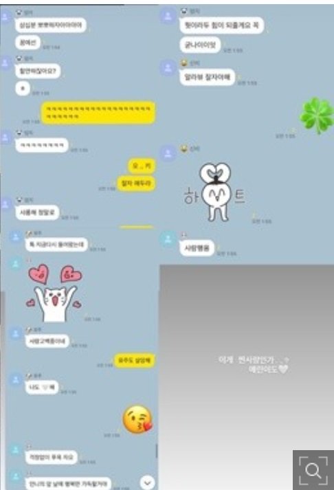 [서울=뉴시스] 은하 인스타그램 게시물 2021.10.12.(사진=은하 인스타그램 캡처) photo@newsis.com*재판매 및 DB 금지 *재판매 및 DB 금지