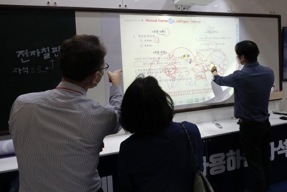 지난 5월17일 서울 강남구 코엑스에서 열린 '제18회 대한민국 교육박람회'에서 관람객들이 전자칠판을 체험하고 있다. (사진은 기사 내용과 무관함)/뉴스1 © News1