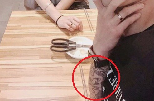 배구선수 이다영의 남편이 공개한 문신 사진. (인스타그램 갈무리) © 뉴스1