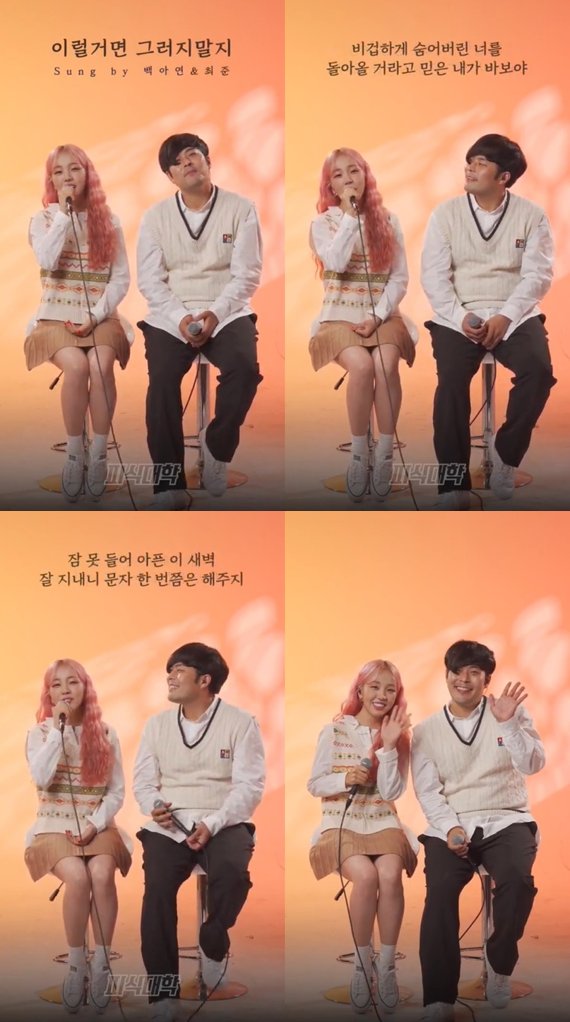 '최준의 니곡 내곡' 유튜브 캡처 © 뉴스1