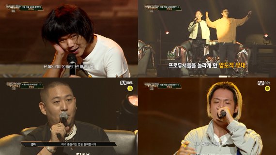 [서울=뉴시스] 엠넷 '쇼미더머니10' 3회 선공개 영상. (사진=CJ ENM 제공) 2021.10.14. photo@newsis.com *재판매 및 DB 금지
