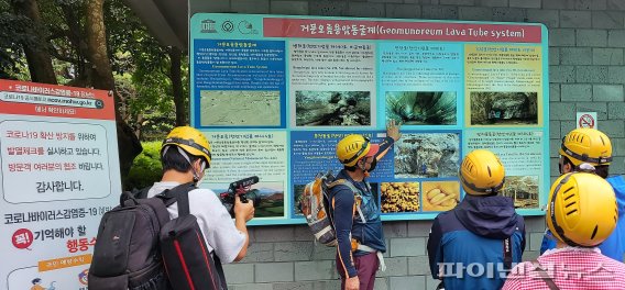 세계자연유산 특별탐험대-제주 만장굴 전 구간
