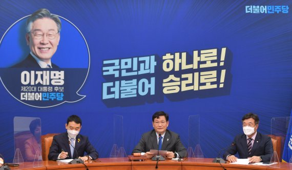 與, 윤석열 징계 정당 판결에 "후보직 사퇴하라" 총공세