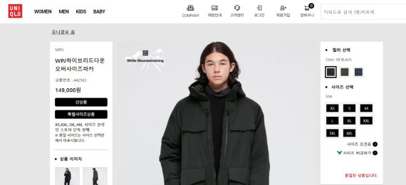 *재판매 및 DB 금지