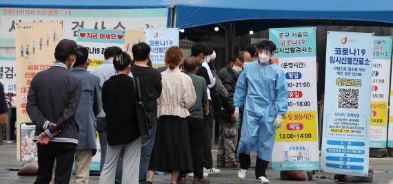 서울 중구 서울역광장에 마련된 신종 코로나바이러스 감염증(코로나19) 선별진료소를 찾은 시민들이 검사를 위해 대기하고 있다. /뉴스1 © News1 박지혜 기자