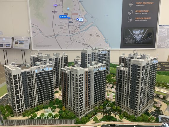 동해자이 견본주택.© 뉴스1 이동희 기자