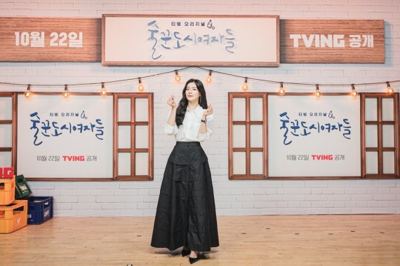 티빙 술꾼도시여자들 제공© 뉴스1