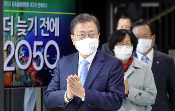 문재인 대통령이 18일 서울 용산구 노들섬다목적홀에서 열린 2050 탄소중립위원회 제2차 전체회의에 참석하고 있다.뉴시스