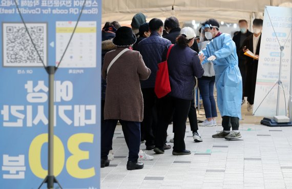 서울 마포구보건소 내 선별진료소에서 시민들이 코로나19 검사를 받기 위해 대기하고 있다./뉴스1 © News1 이동해 기자 /사진=뉴스1