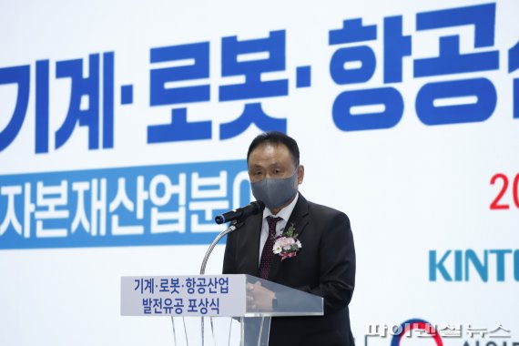 한국기계산업진흥회는 산업통상자원부와 오는 22일까지 일산 킨텍스 및 온라인 전시관에서 '2021 한국산업대전(D.Ton)'을 온·오프라인 융합으로 개최한다. 손동연 기진회 회장이 개회사를 하고 있다. 사진=한국기계산업진흥회 제공