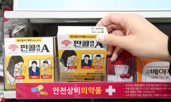 [서울=뉴시스] 김병문 기자 = 가을 한파에 편의점 감기약 매출이 오른 가운데 18일 오후 서울 시내 한 편의점에서 직원이 감기약을 진열하고 있다. 2021.10.18. dadazon@newsis.com