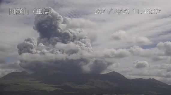 20일 오전 일본 규슈 구마모토시에 있는 아소산이 분화했다. AP뉴시스