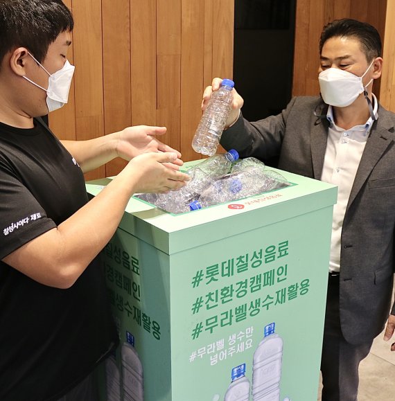 롯데칠성음료, 업사이클링 유니폼 입는다