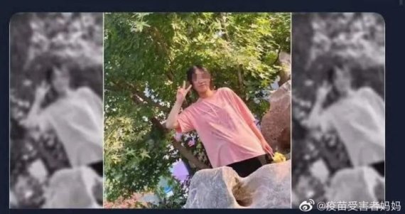 "백신맞고 딸 숨져..조사해달라" 탄원한 엄마 체포한 중국
