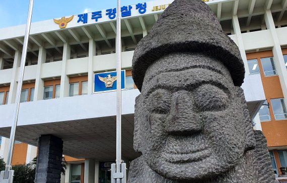 [제주=뉴시스] 제주특별자치도경찰청. (뉴시스DB)